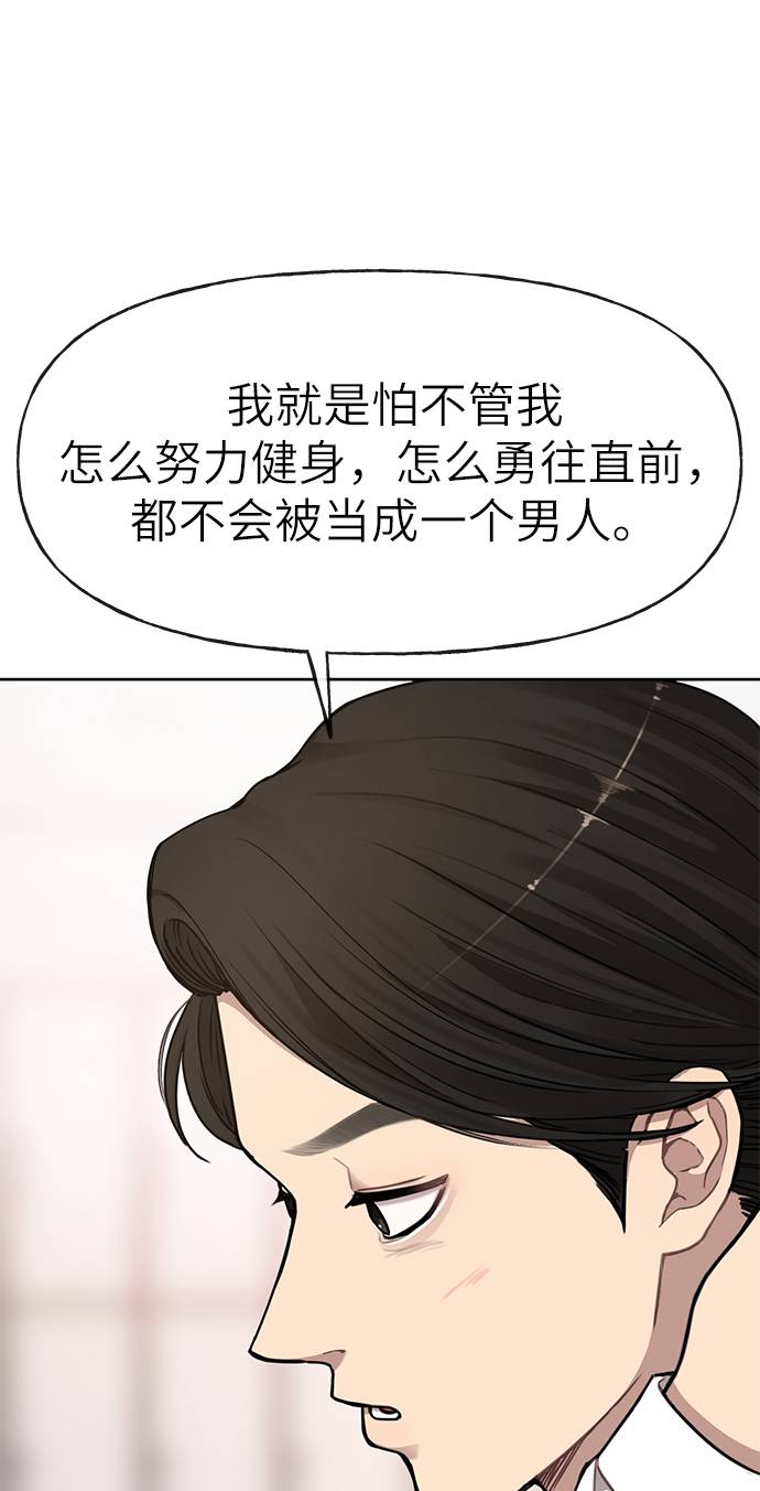 [第18话] 时尚隐藏18