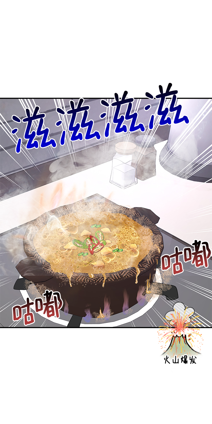 [第88话] 时尚外传（1）10
