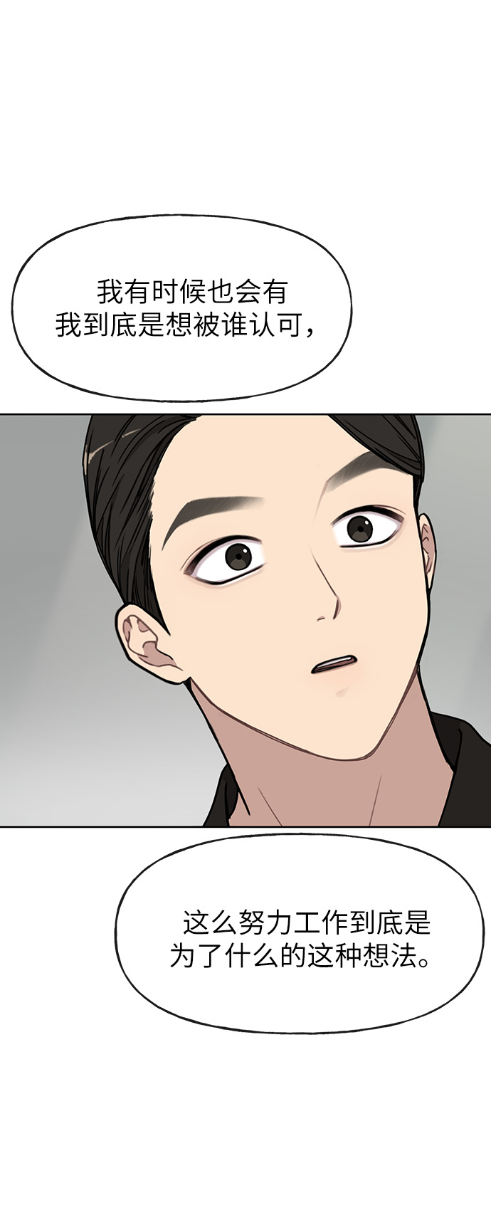 [第9话] 时尚混宿44