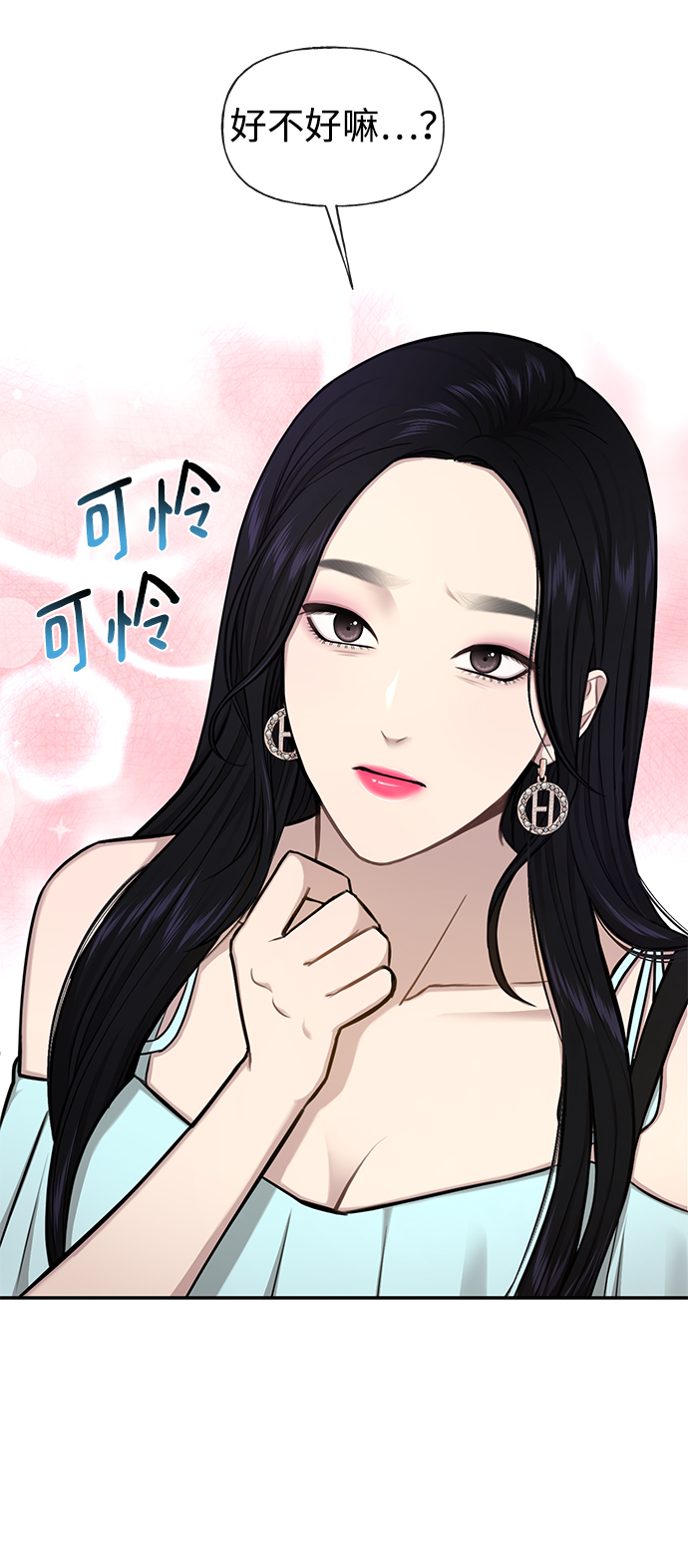 [第48话] 时尚覆盘12