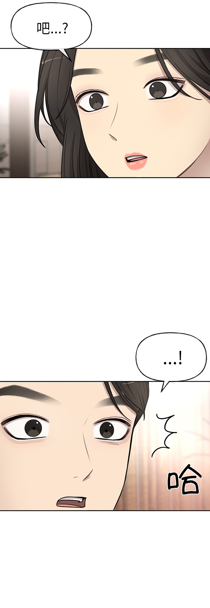 [第11话] 时尚理智28