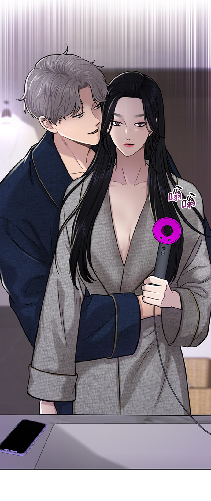 [第53话] 时尚操纵17