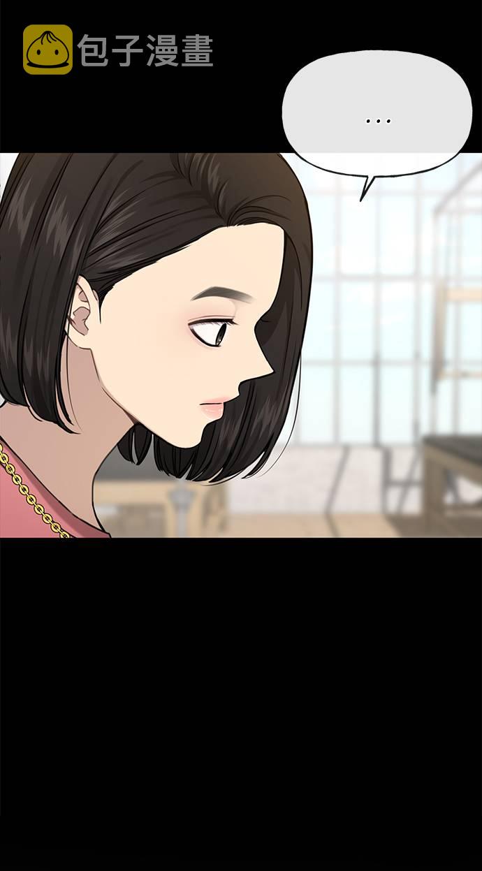 [第27话] 时尚告白64