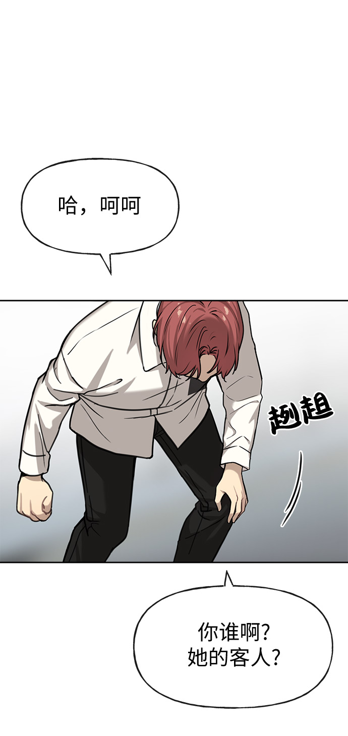 [第1话] 时尚男人82