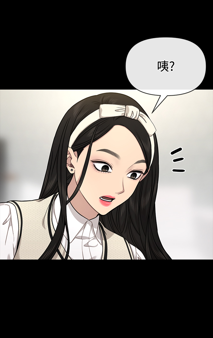 [第78话] 时尚出院35