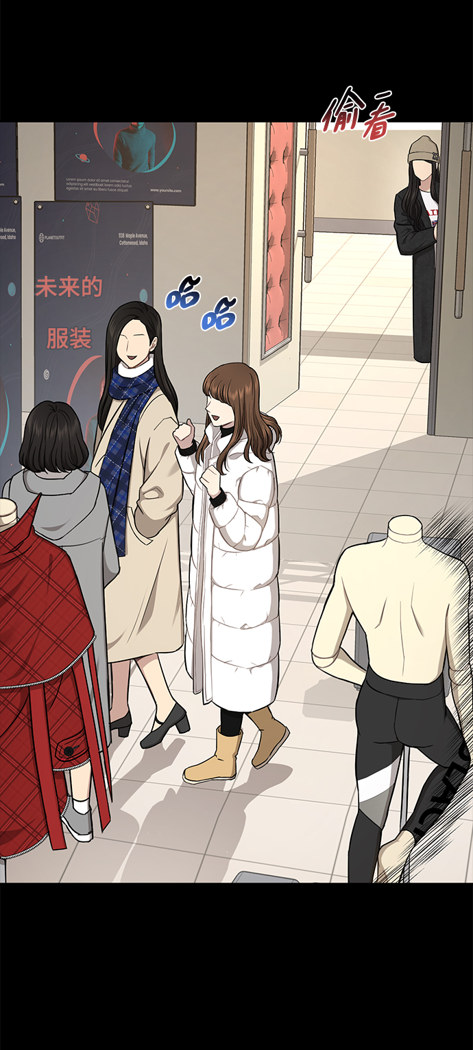 [第50话] 时尚作业展41