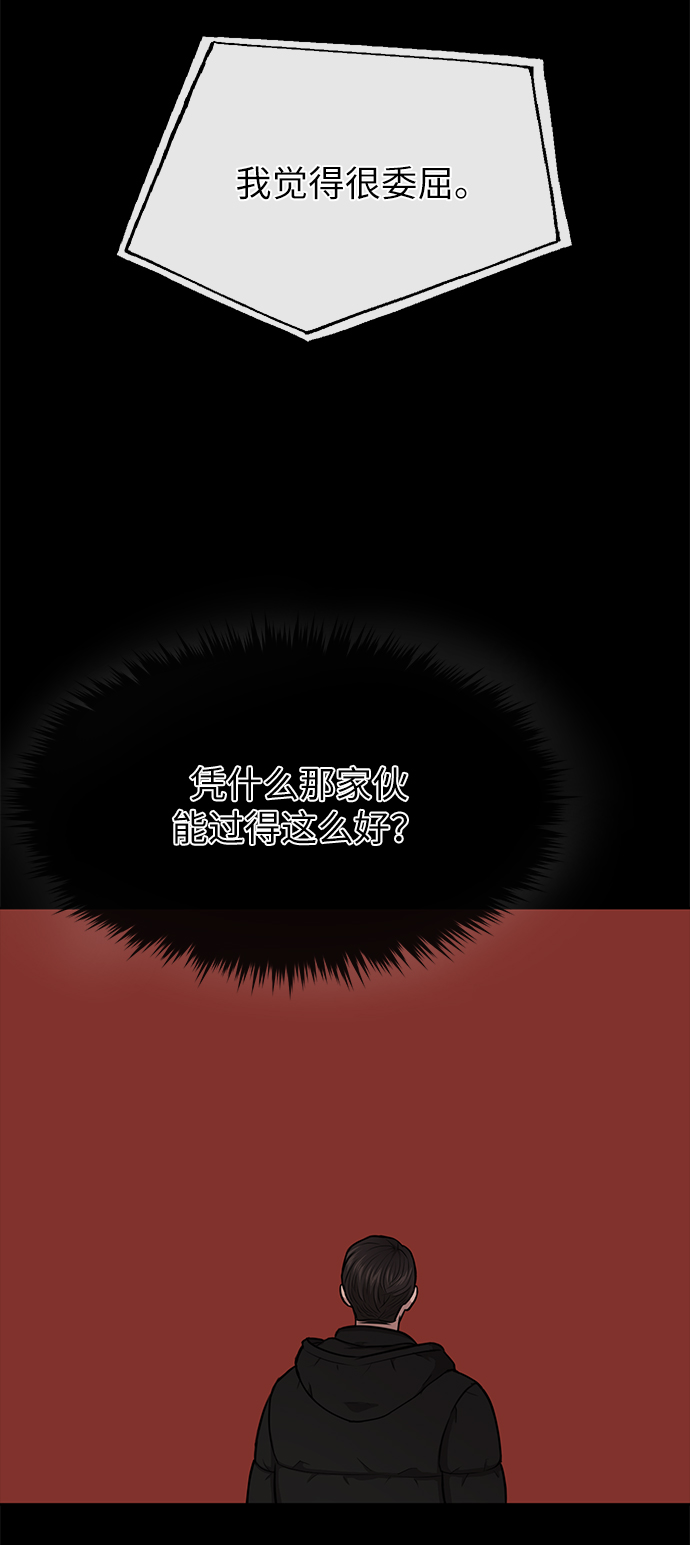 [第36话] 时尚T台66