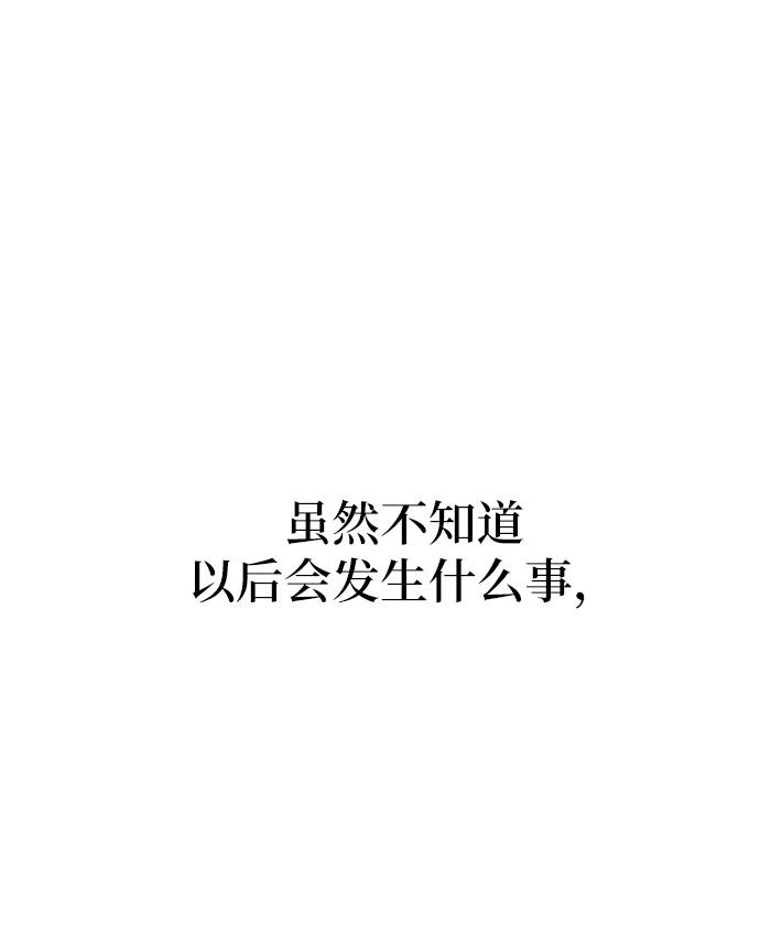 [第27话] 时尚告白84