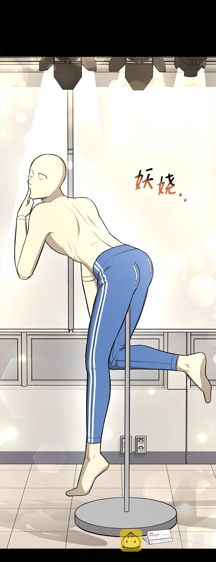 [第51话] 时尚眼泪34