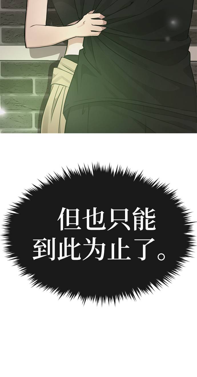 [第21话] 时尚请求58