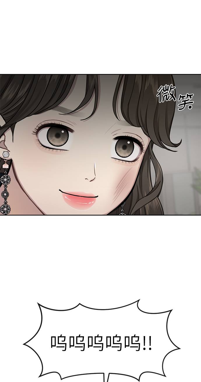 [第24话] 不时尚的过去122