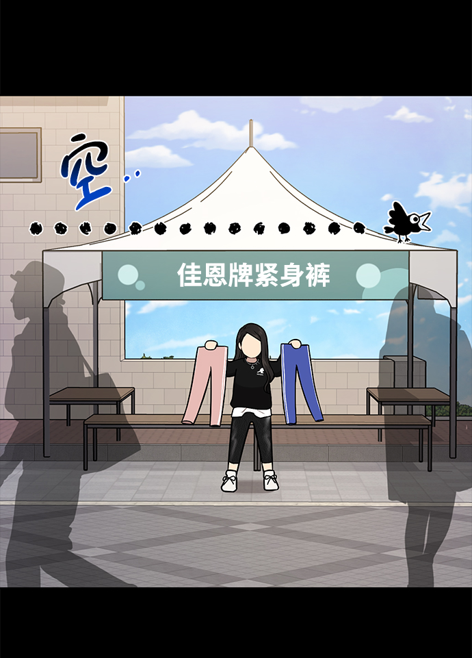 [第54话] 时尚创业24