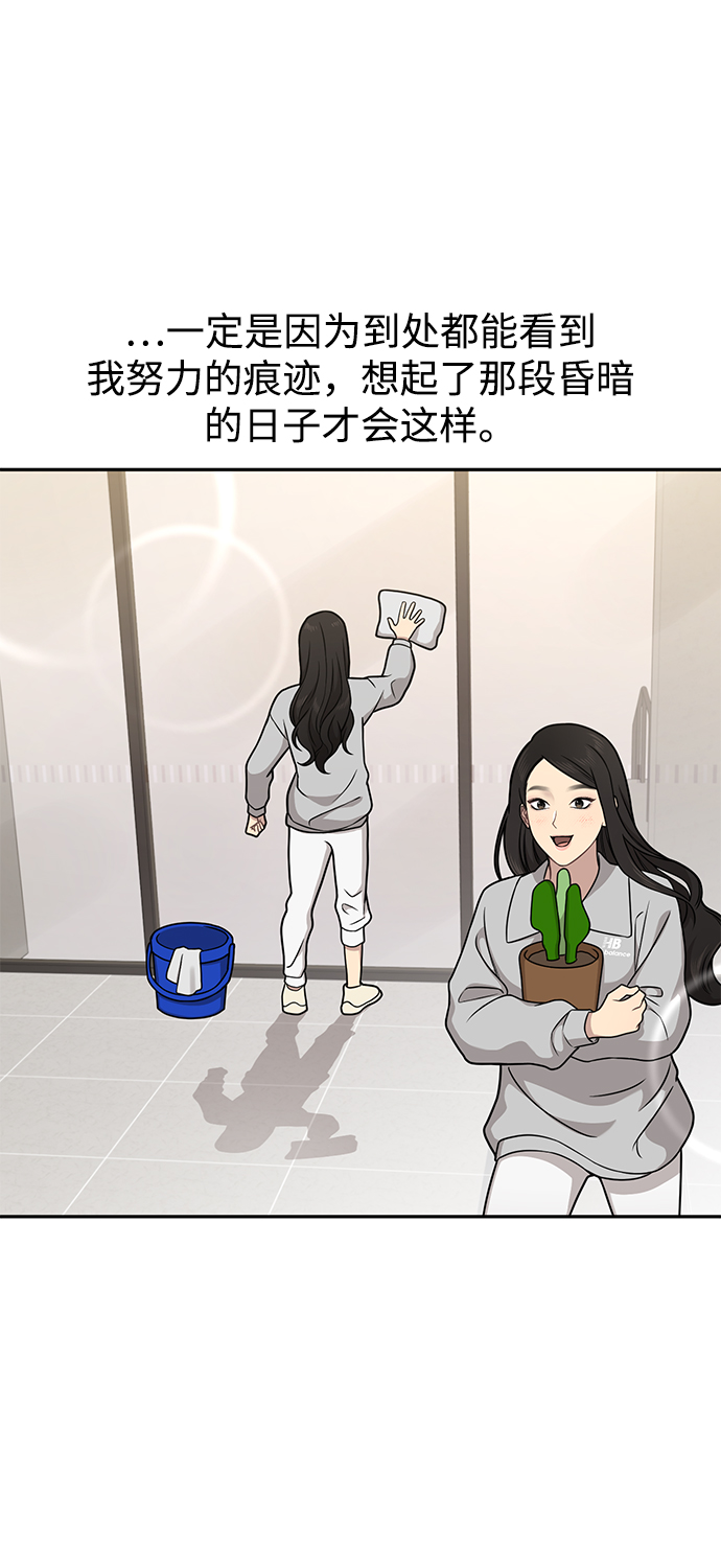 [第60话] 时尚回归61