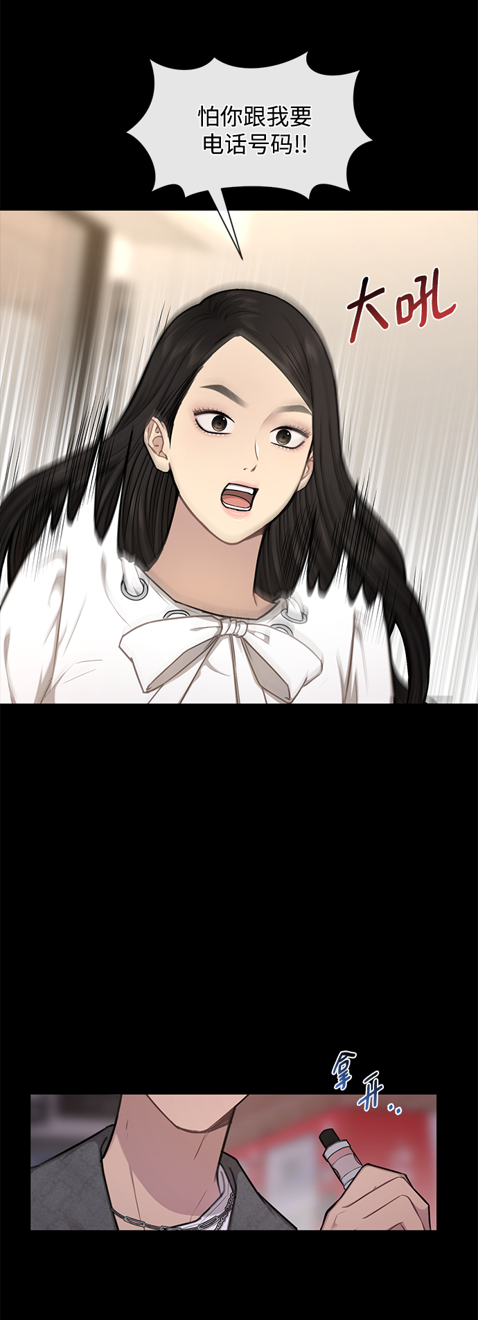 [第50话] 时尚作业展10
