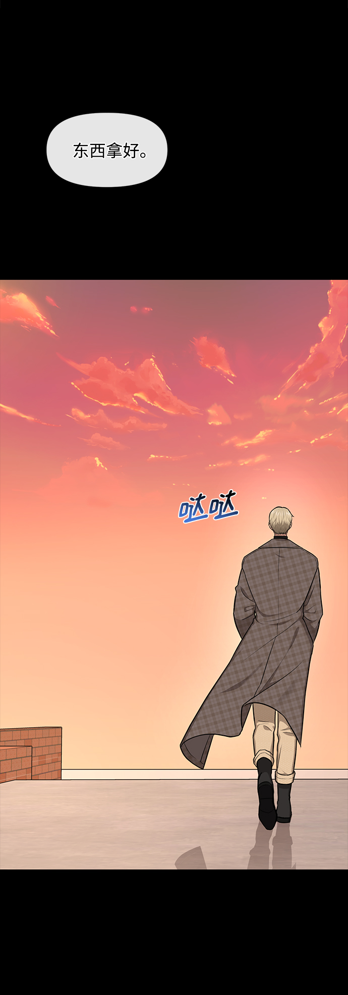 [第50话] 时尚作业展0