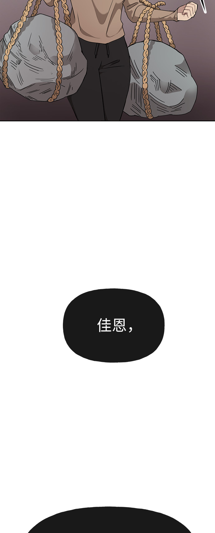 [第9话] 时尚混宿51