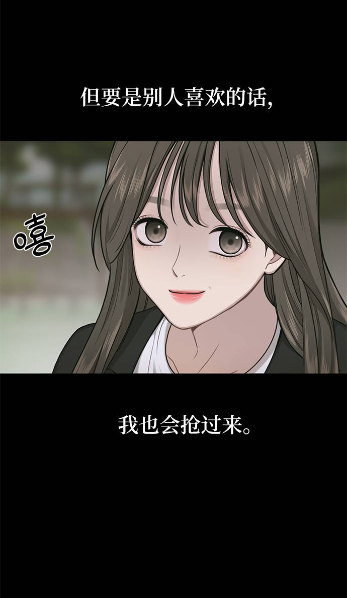 [第25话] 时尚失败16