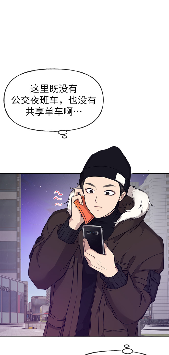 [第2话] 时尚女人41
