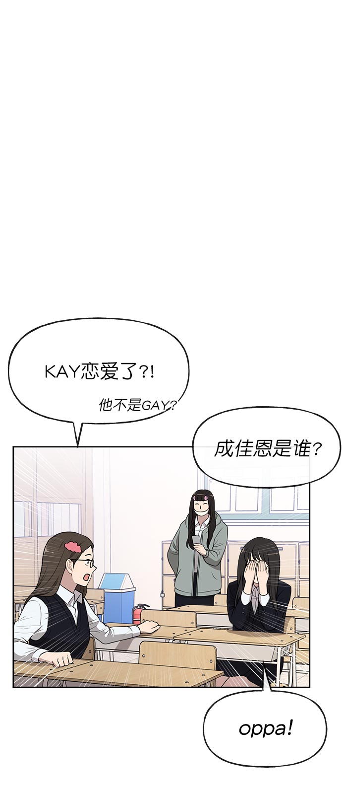 [第7话] 时尚追击4