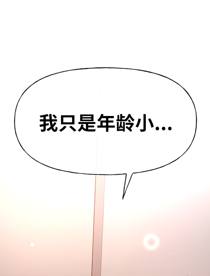 [第18话] 时尚隐藏1