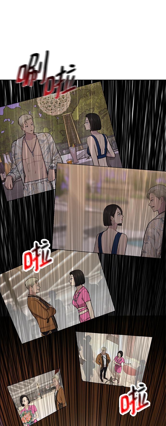 [第59话] 时尚夥伴0