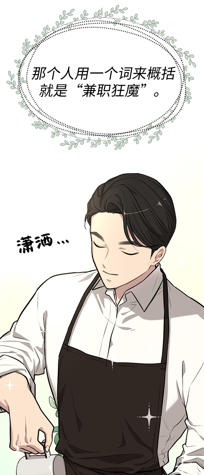 [第2话] 时尚女人26