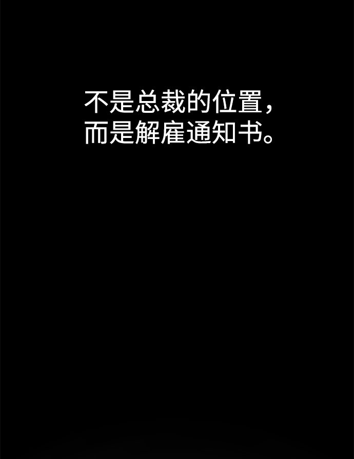 [第67话] 时尚目击11