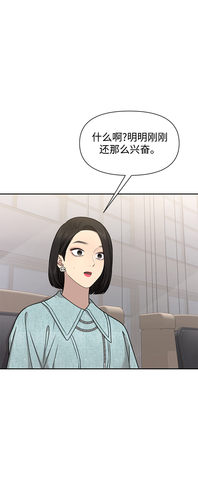 [第61话] 时尚友情8