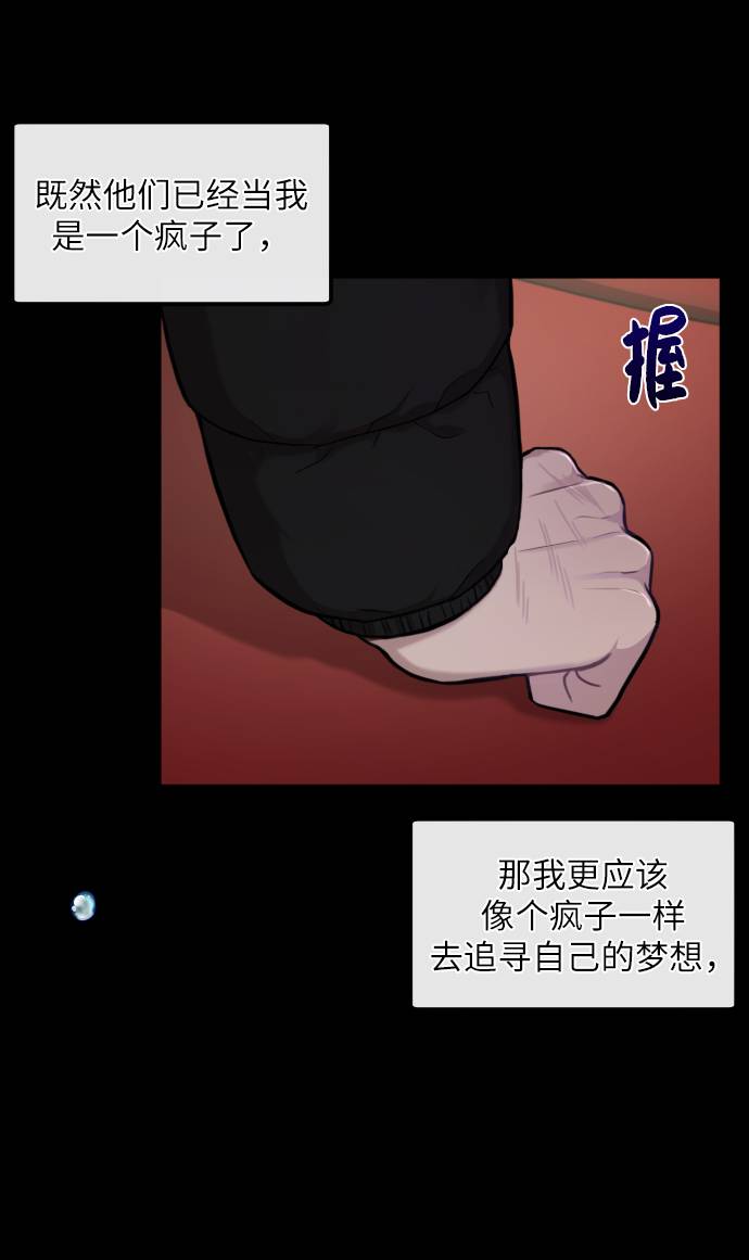 [第39话] 时尚杀人96