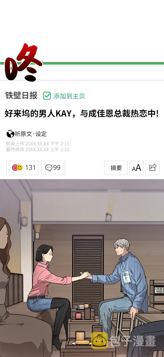 [第7话] 时尚追击0