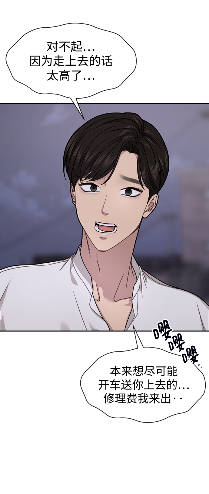 [第69话] 时尚家常菜30