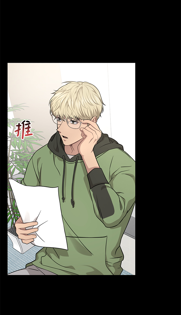 [第81话] 时尚误会93