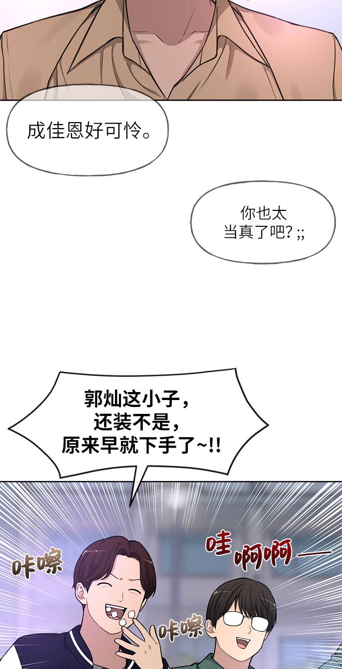 [第20话] 时尚会面7