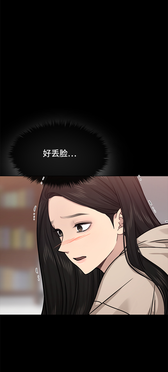[第67话] 时尚目击56