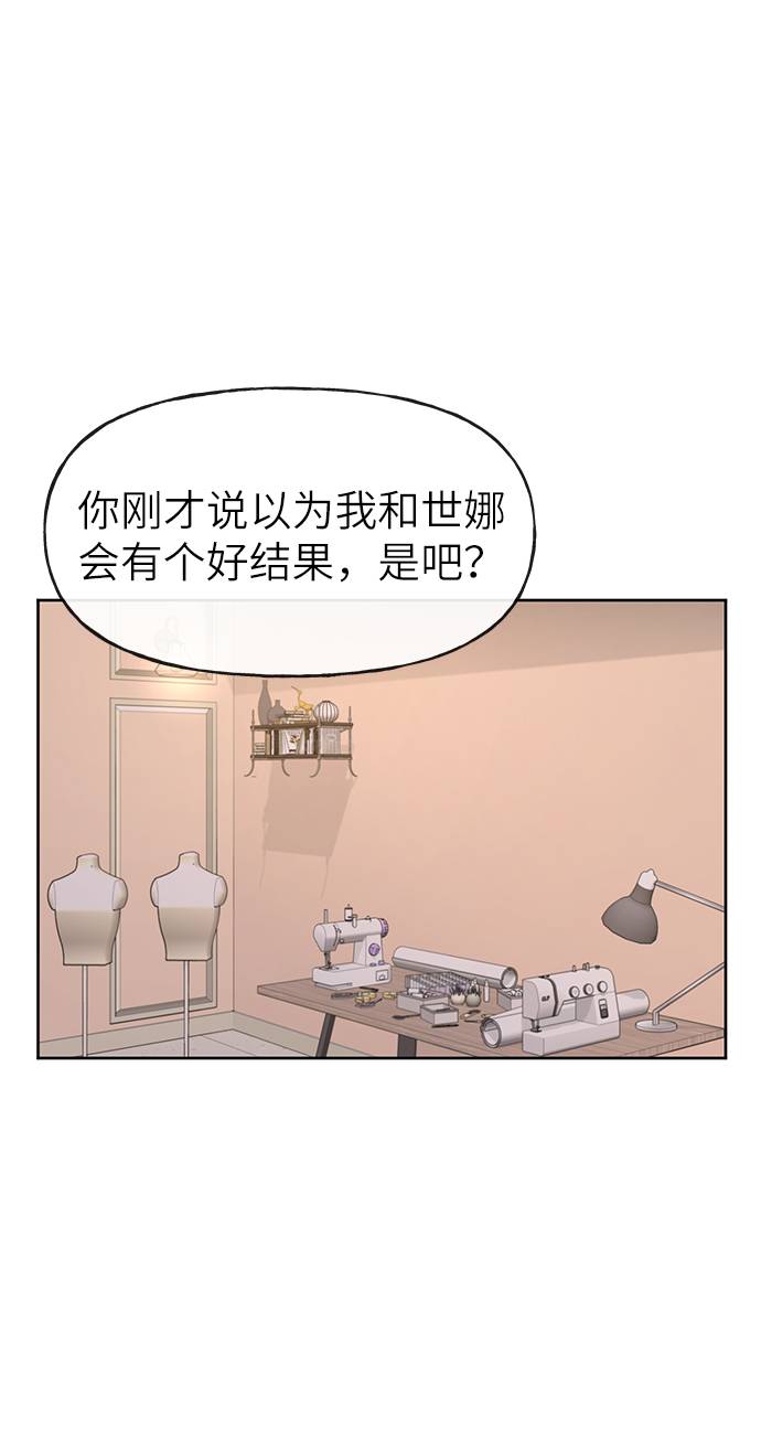 [第26话] 时尚变化27