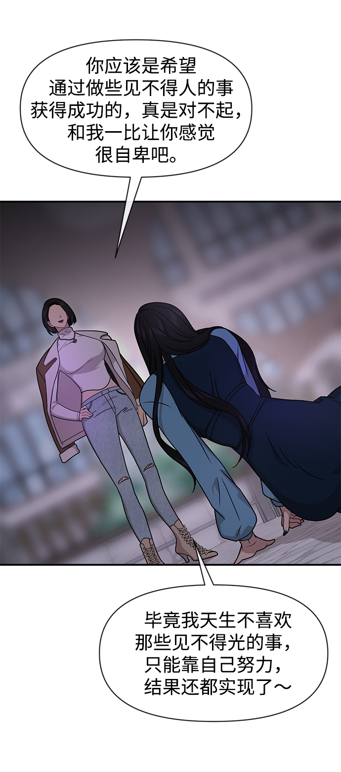 [第75话] 时尚片场63