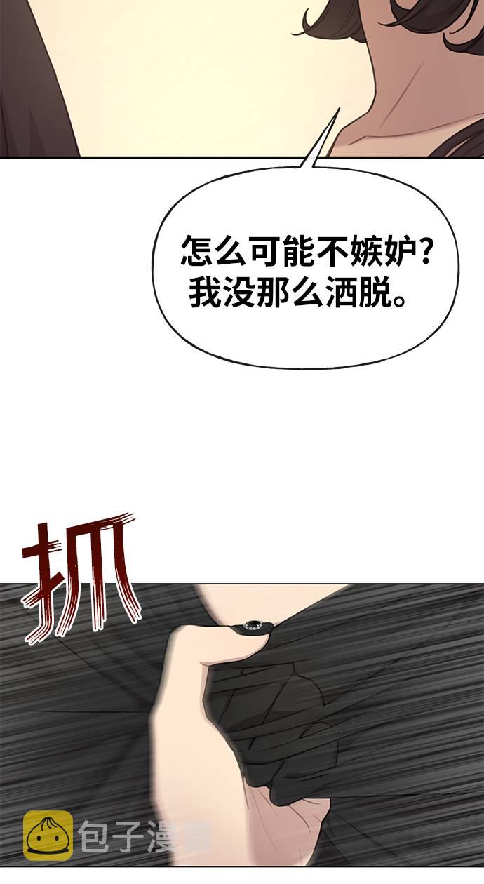 [第21话] 时尚请求11