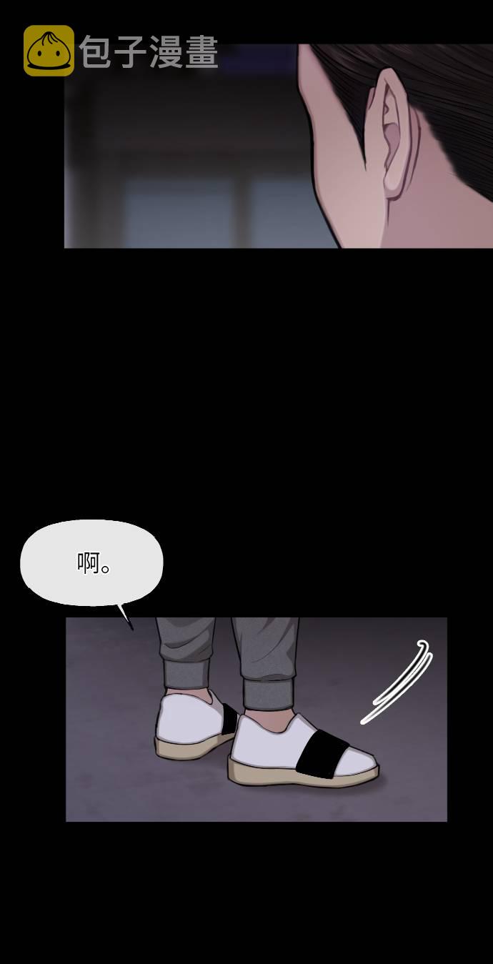 [第39话] 时尚杀人27