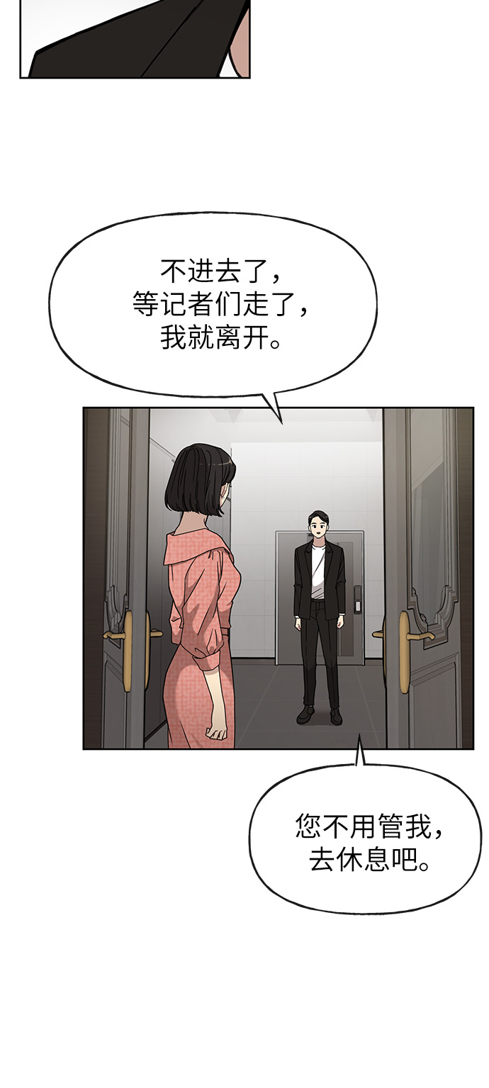 [第9话] 时尚混宿15