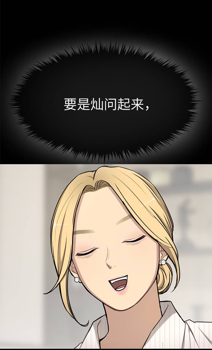 [第21话] 时尚请求20