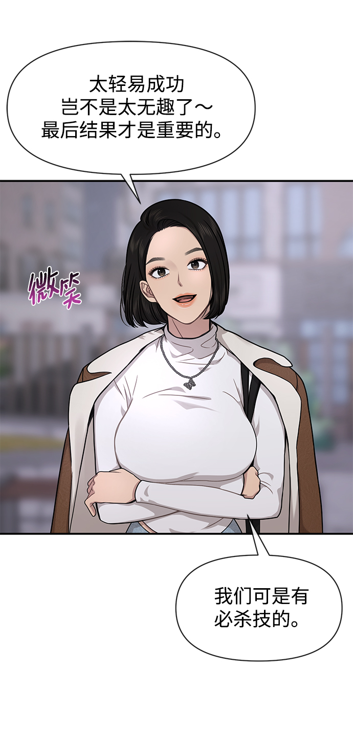 [第75话] 时尚片场53