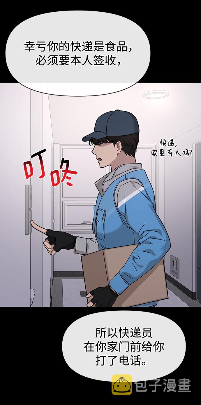 [第78话] 时尚出院20