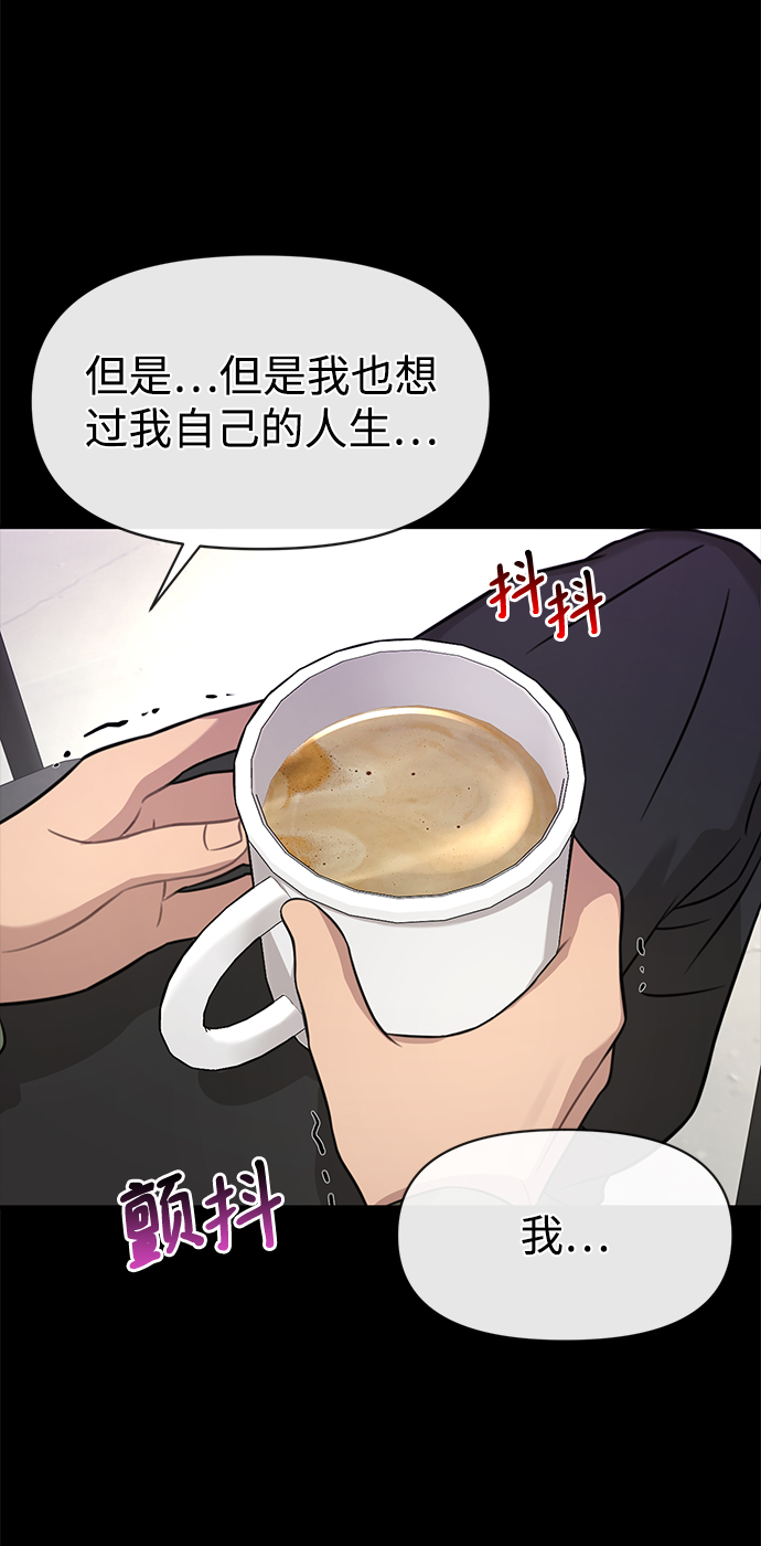 [第81话] 时尚误会65