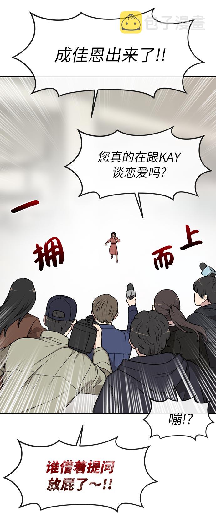 [第7话] 时尚追击34