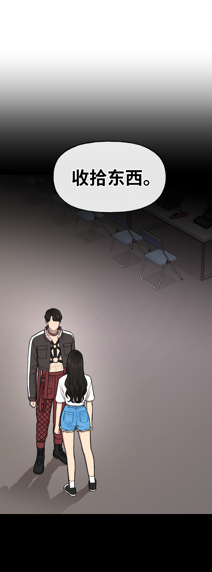 [第41话] 时尚回归54
