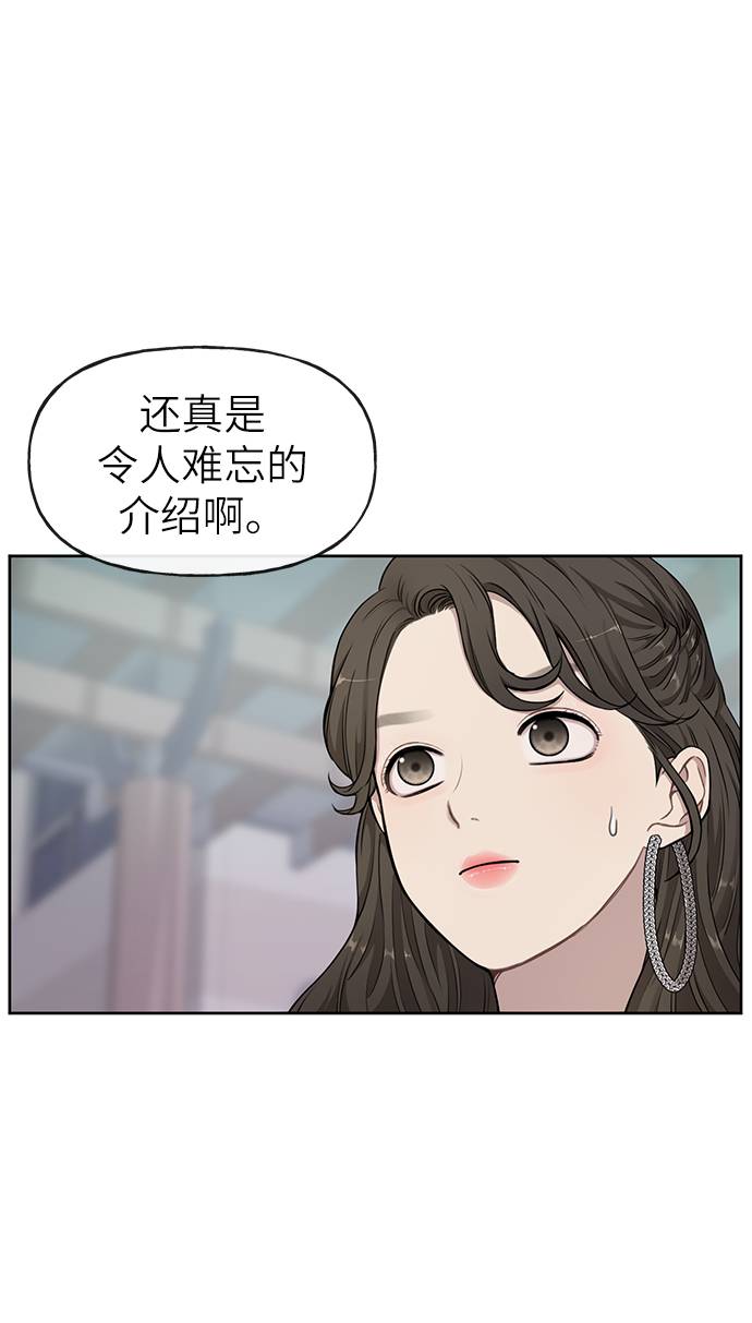[第20话] 时尚会面16