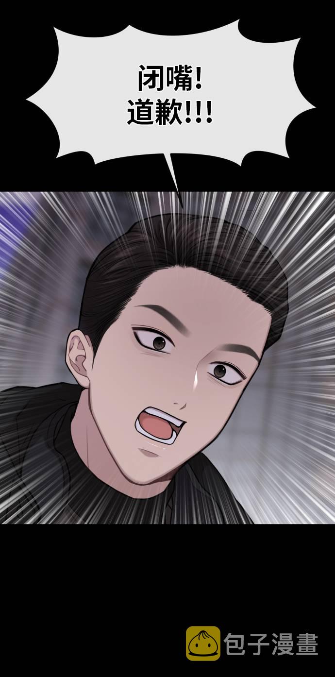 [第39话] 时尚杀人43