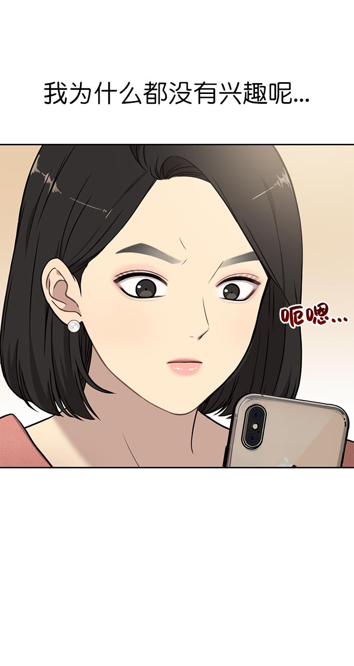 [第6话] 时尚情侣72