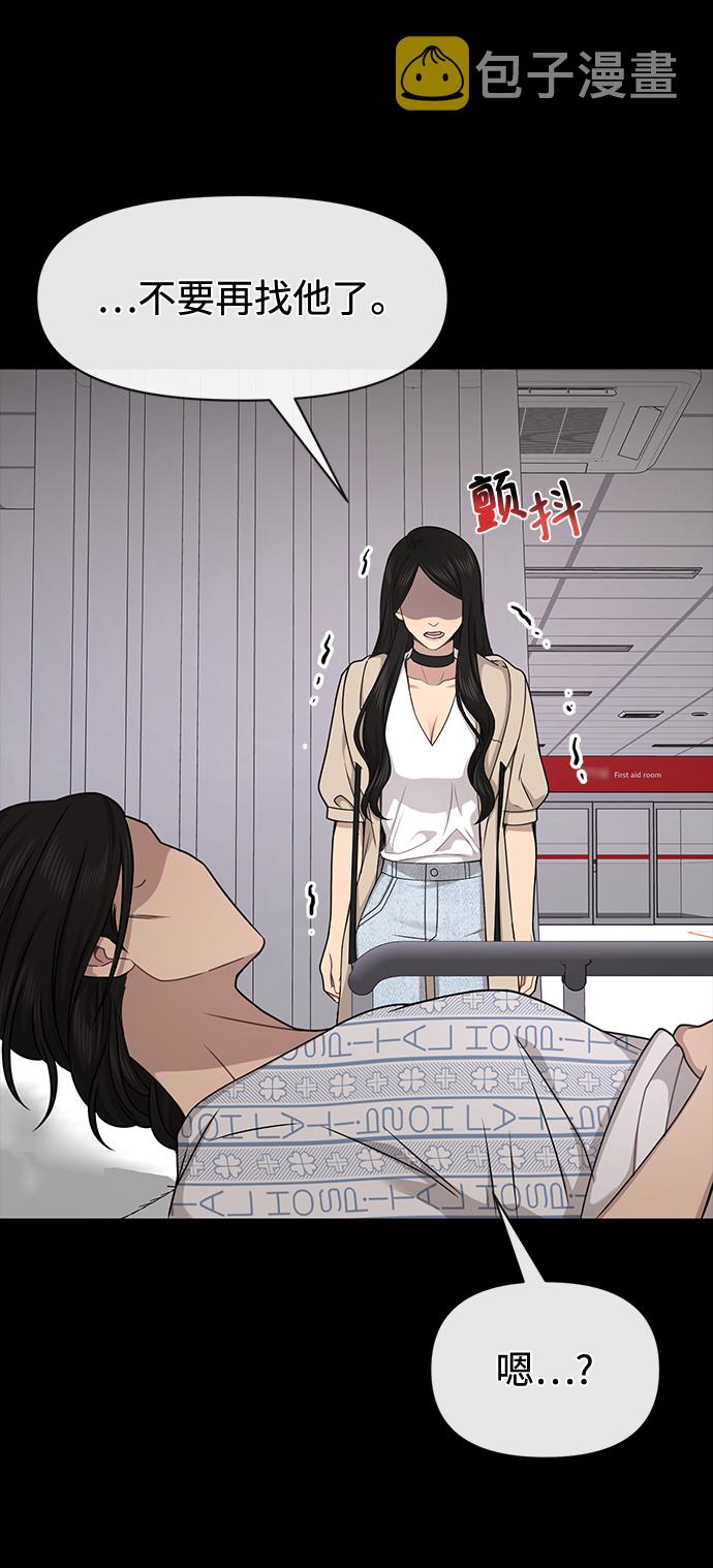 [第69话] 时尚家常菜117