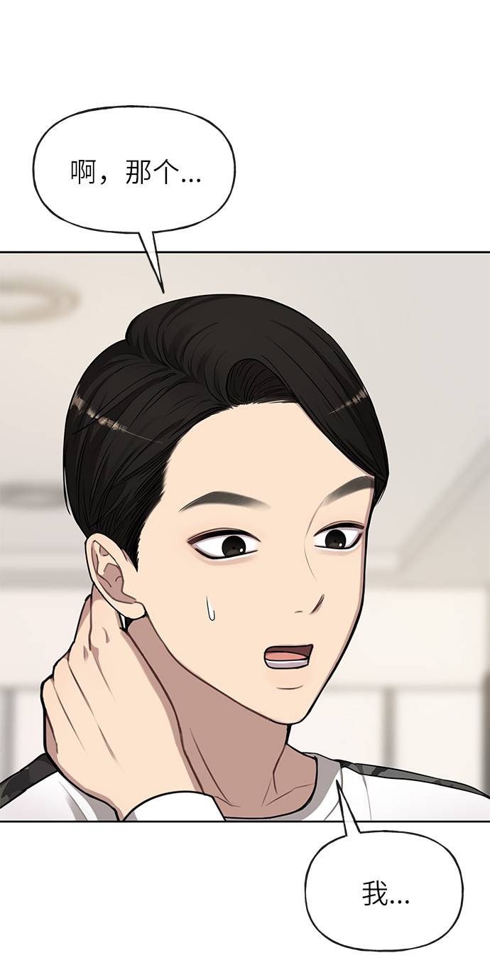 [第18话] 时尚隐藏32